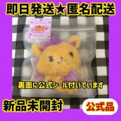 NCT WISH WISH DOLL ぬいぐるみ wichu シオン シオニン - メルカリ