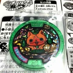 妖怪ウォッチ ミカンニャンのサムネイル