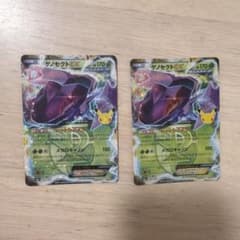 ポケモンカード ゲノセクトEX 2枚セットのサムネイル