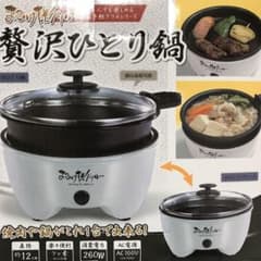 贅沢ひとり鍋のサムネイル