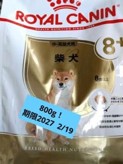 ROYAL CANIN 柴犬用 ドライフード 8歳以上 800g - メルカリ