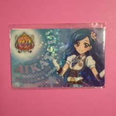 アイカツ ファン証明書 風沢そら 未開封 - メルカリ