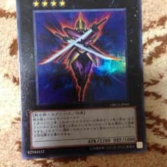 遊戯王のサムネイル