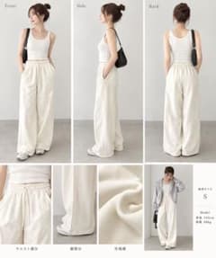 アイボリー ワイドパンツ レディース Sサイズ ウエストゴム 白系のサムネイル