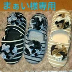 【BIGコサージュスリッパ・ルームシューズ】のサムネイル