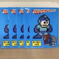 ロックマン B5下敷き 5点セットのサムネイル