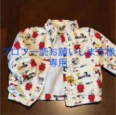 専用 スヌーピー ジャンバー 90のサムネイル