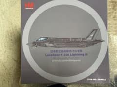ホビーマスター 1/72 航空自衛隊 F-35A 第302飛行隊 69-8701 - メルカリ