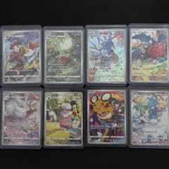 ポケモンカード CHR 8枚 かぶりなし - メルカリ