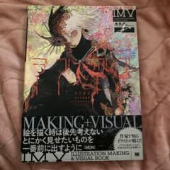 ラブダブ MON作品集のサムネイル
