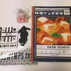 ななみ様 専用のサムネイル