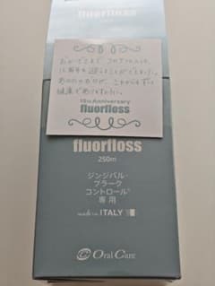 フロアフロス 15周年記念ボトルのサムネイル