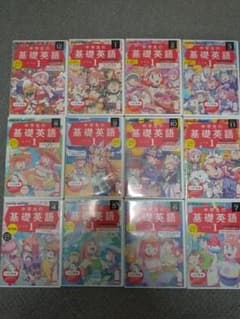 中学生の基礎英語 1 全12巻セットのサムネイル
