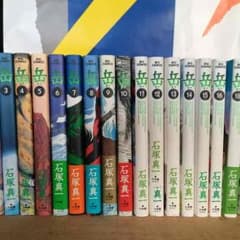 岳 全巻のサムネイル