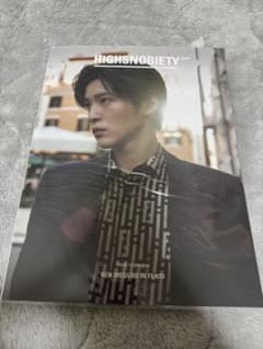 HIGHSNOBIETY SnowMan 目黒蓮 表紙のサムネイル