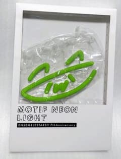 あんさんぶるスターズ あんスタ 7th モチーフネオンライト 高峯翠 新品未開封 あんさんぶるスターズ あんスタ 7th モチーフネオンライト 高峯翠 新品