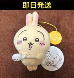 치이카와 영화 인어의 섬의 비밀 토벌 마스코트 토끼