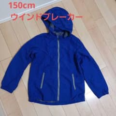 GU フード付き　青ウインドブレーカー　150　男女のサムネイル