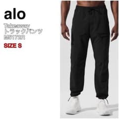Alo yoga正規アローヨガTakeaway トラックパンツ正規品美品2回のみ 極美品 ALO yoga Takeaway トラックパンツ ブラック ナイロン - メルカリ