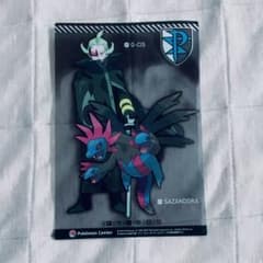 【非売品】ゲーチス ブロマイドのサムネイル