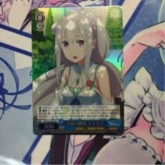 天使の微笑みエミリア ヴァイスシュバルツのサムネイル