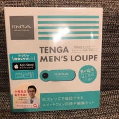 TENGA テンガ メンズルーペのサムネイル