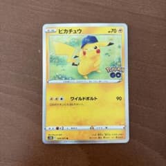 ピカチュウ R ソード&シールド 強化拡張パック Pokemon GO キラ …のサムネイル