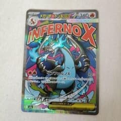 メガリザードンXex MA MEGA ハイクラスパック MEGAドリームex … - メルカリ