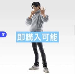 이치 반 쿠지 마술 회전 사멸 회계 ~ 弐 ~ G 상 을골 우타