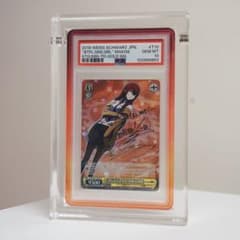 PSA 10 美しき天才少女 牧瀬紅莉栖 サインSPヴァイスシュヴァルツ2018のサムネイル