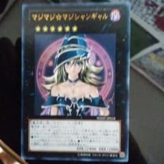遊戯王 マジマジ☆マジシャンギャルのサムネイル
