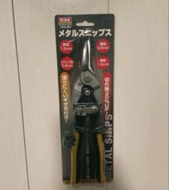 金切りばさみ(メタルスニップス)のサムネイル