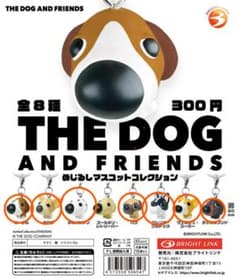 THE DOG AND FRIENDS めじるしマスコットコレクション7点セットのサムネイル