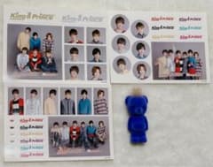 King & Prince Memorial シール3枚 岸優太 フロッキーベアのサムネイル
