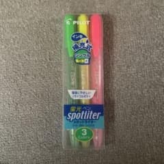 PILOT スポットライター 3色セットのサムネイル