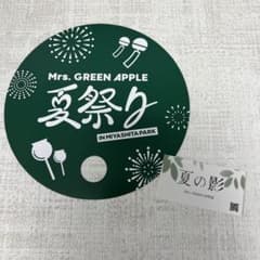 Mrs. GREEN APPLE 夏祭りIN MIYASHITA PARK - メルカリ