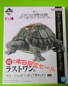 一番くじ ジョジョの奇妙な冒険 ラストワン賞 ココ・ジャンボ - メルカリ