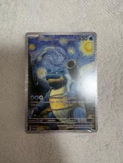 ポケモンカード 星月夜18枚 アート 海外製 未開封 - メルカリ