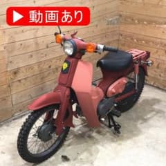 赤い彗星『シャア専用カブ』 シャア専用ザク仕様のスーパーカブ ＠福岡 m19737041953_1.jpg?1697605143