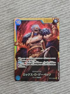 ロックス OP17-118 ワンピースカード シークレット おまけ SEC