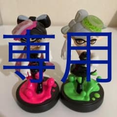 クロノ様専用のサムネイル