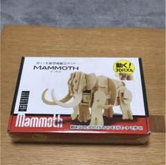 かん様専用 動く3Ｄパズル 3個セットのサムネイル