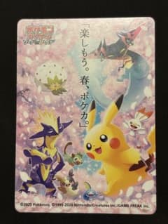 春ポケカステッカー2020 - メルカリ