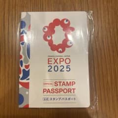 新品未開封　大阪関西万博公式スタンプパスポートのサムネイル