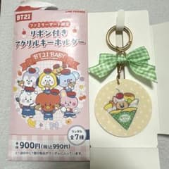 BT21 FamilyMart Exclusive Ribbon Acrylic Keychain SHOOKY