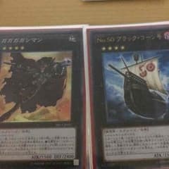 グラティア様専用のサムネイル