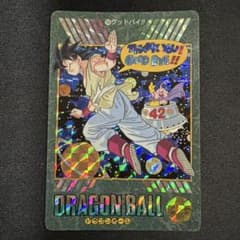 ドラゴンボール ビジュアルアドベンチャー No.258 グッドバイ!! - メルカリ