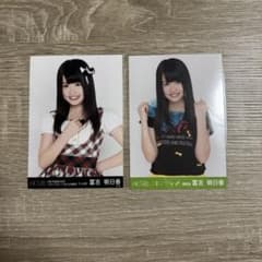 HKT48 冨吉明日香 生写真 2枚セットのサムネイル