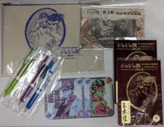 ジョジョの奇妙な冒険　ジョジョ展グッズセットおまけ付きのサムネイル