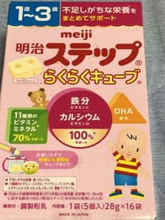 明治 ステップ らくらくキューブのサムネイル